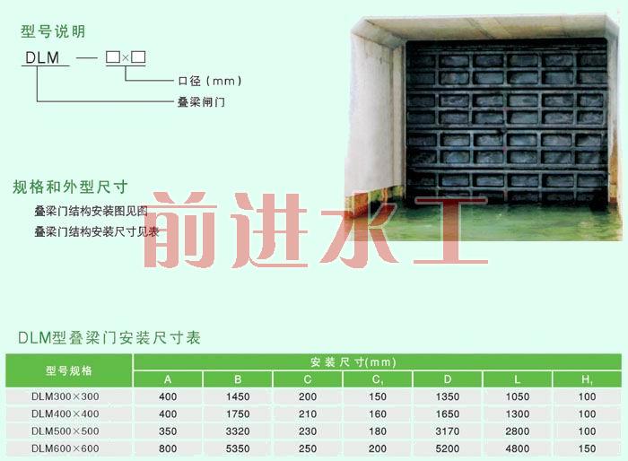 叠梁91视频聊天网安装前准备工作
