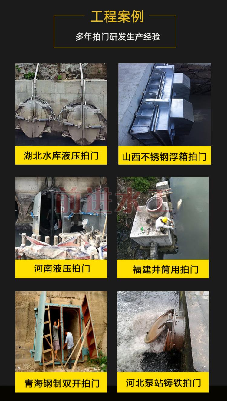 91视频色板APP拍门