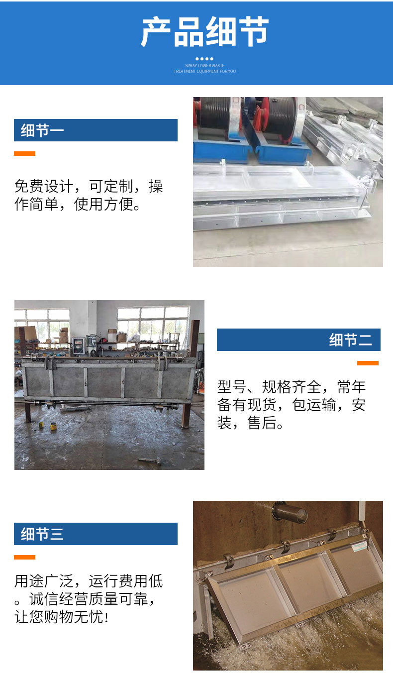 91视频色板APP水力冲洗门