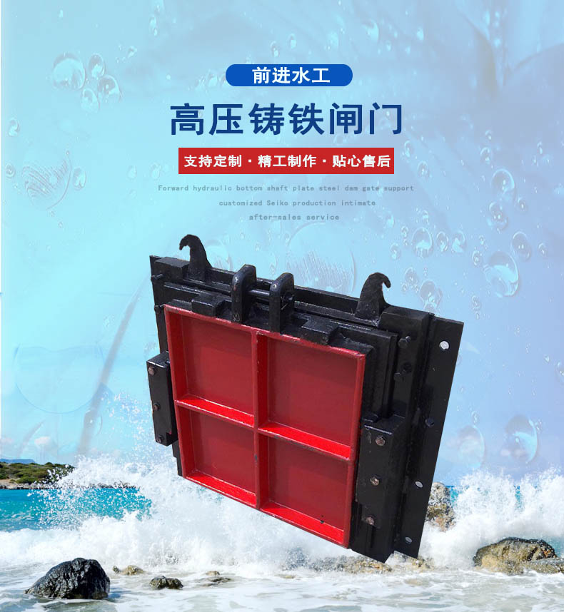 高压铸铁91视频聊天网启闭机