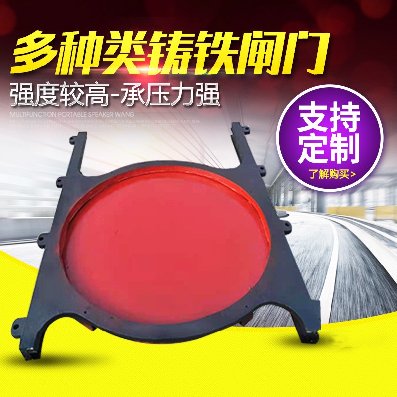 双向止水铸铁91视频聊天网发货